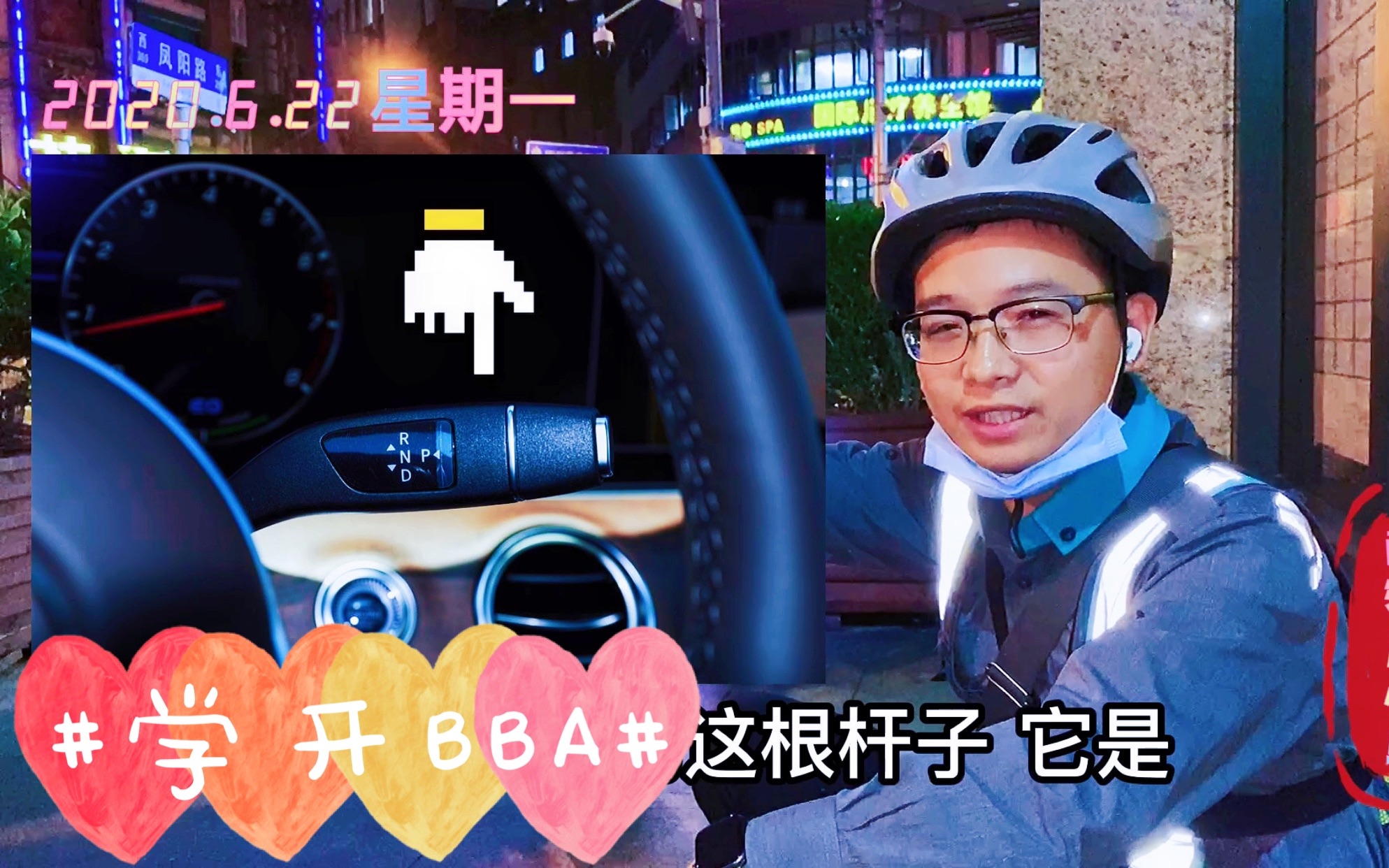 [图]《我在上海做代驾的日子》上集：BBA真的遥不可及吗？教你开走它