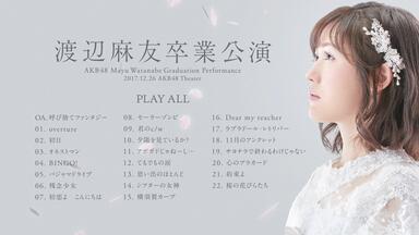 「岡田奈々ソロコンサート〜私が大切にしたいもの〜」 DVD &チェキ Amazon.co.jp: 【DVD】 岡田奈々ソロコンサート～私が大切に