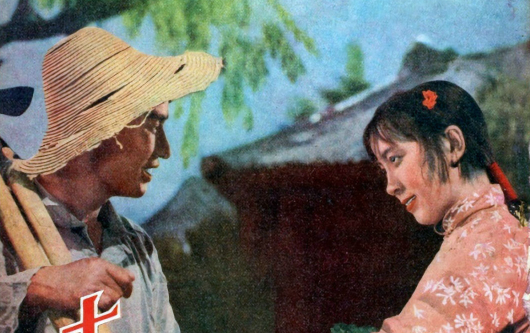 [图]剧情/战争 新儿女英雄传 (1951)