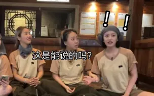 Télécharger la video: 安宥真直播一不小心剧透ive新歌名是《heya》！？