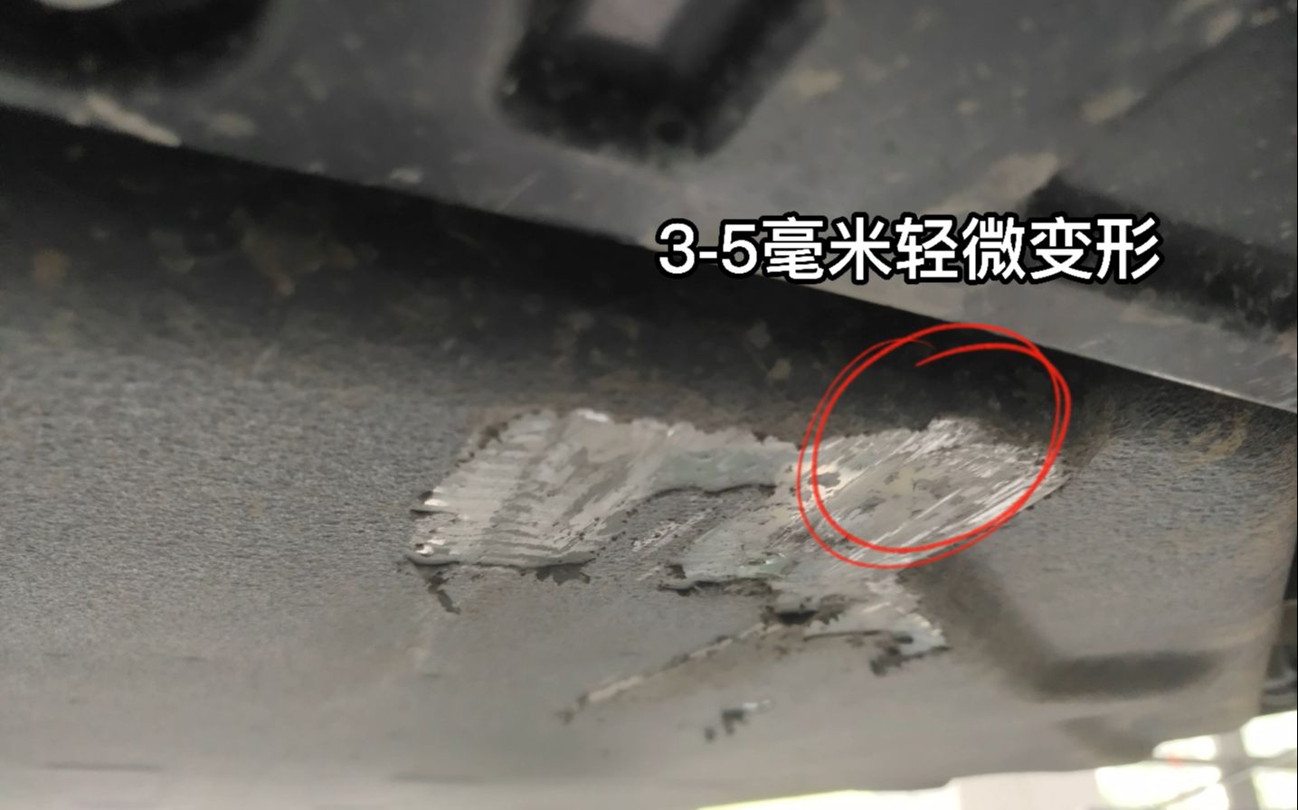 【零跑T03用车】新能源车电池磕碰保险理赔经验分享哔哩哔哩bilibili