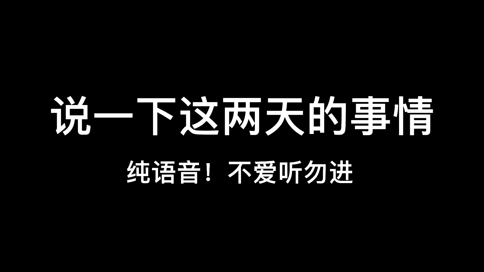 【浪浪钉】稳住脚!勿乱!#浪浪钉#哔哩哔哩bilibili