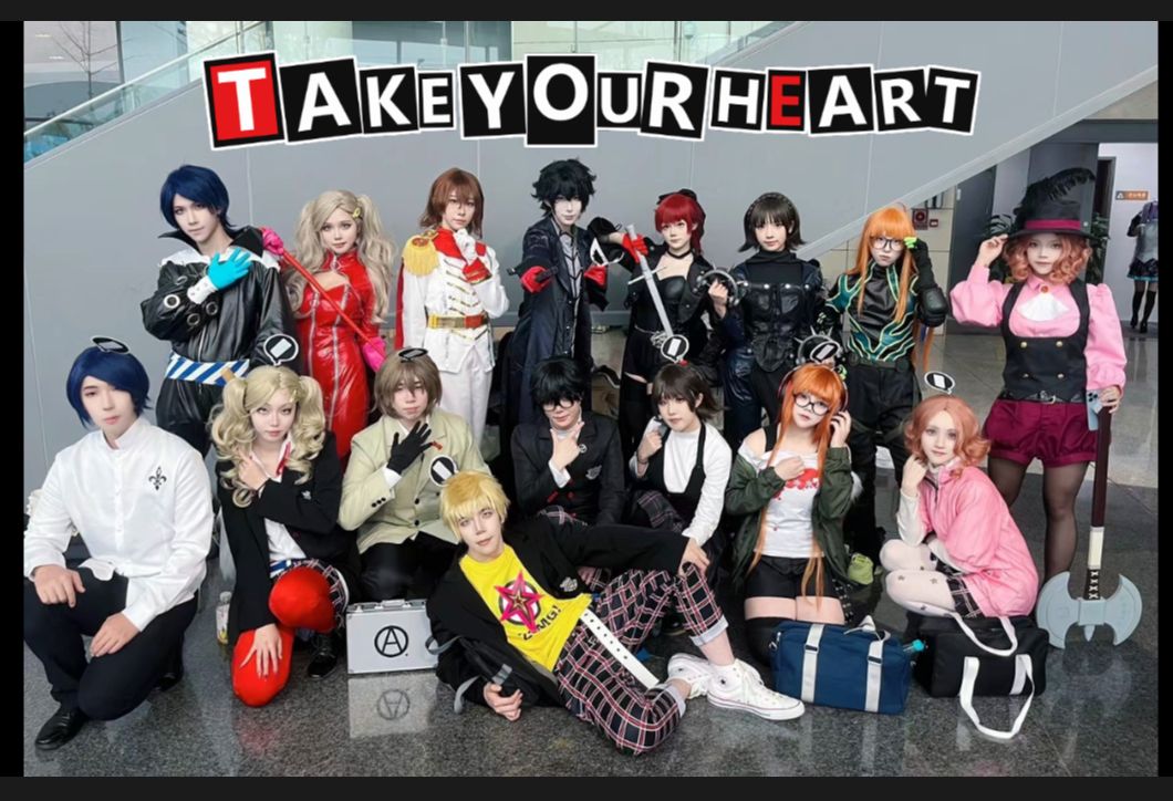 五一世界线的心之怪盗团来也!