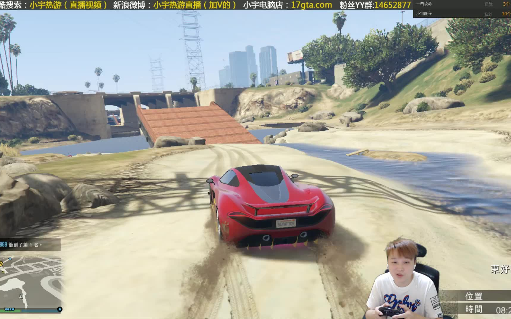 【小宇热游】新gta5 俠盜猎车手5 娱乐解说直播184期