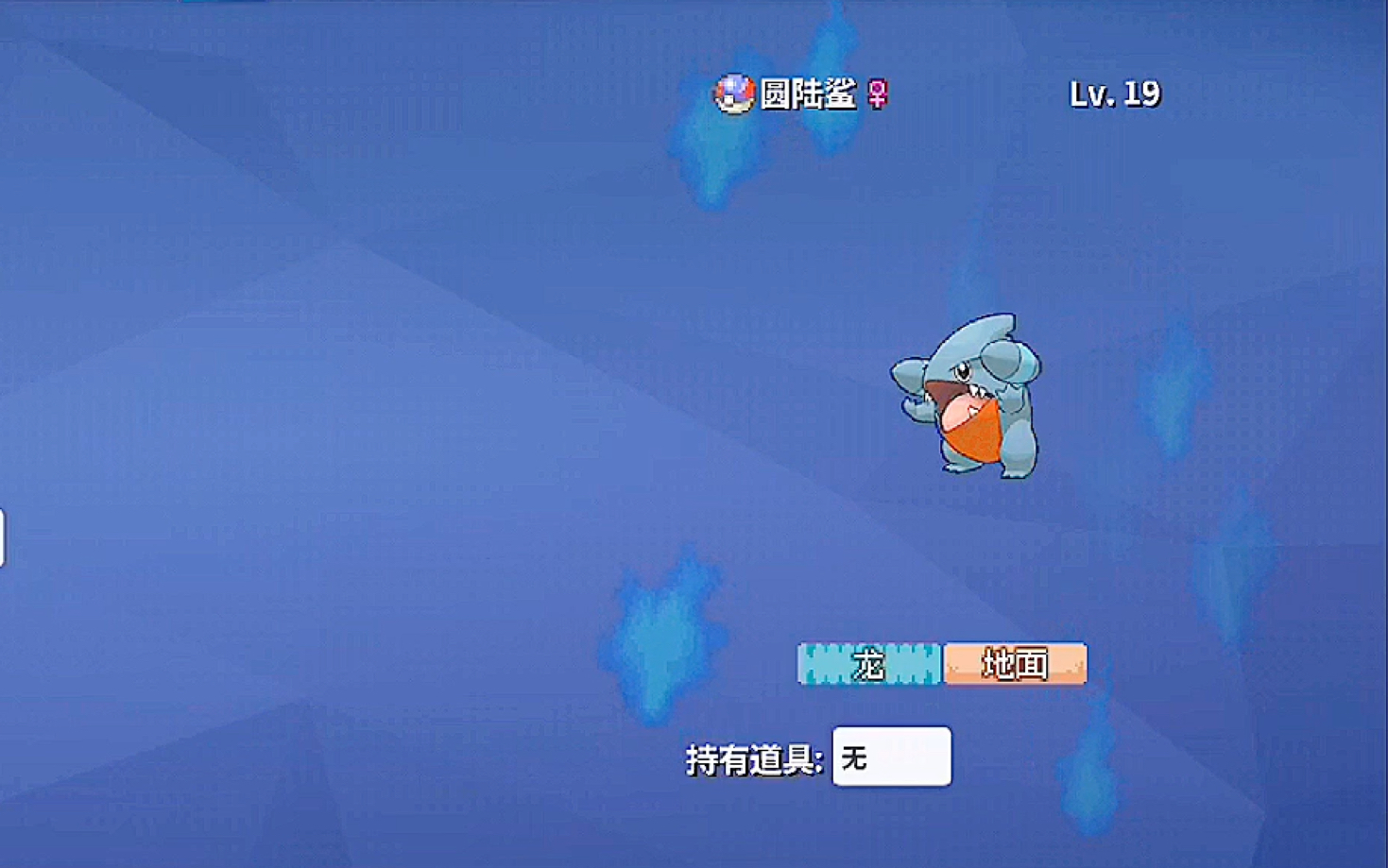 pokemmo带你们走进地龙,地龙的捕捉哔哩哔哩bilibili