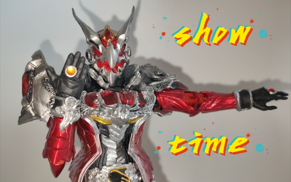 渣渣拍sic假面骑士wizard火龙形态