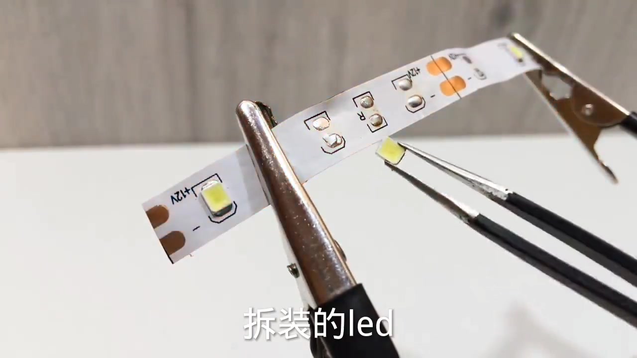 几种LED拆卸工具,大家感觉哪个好用哔哩哔哩bilibili