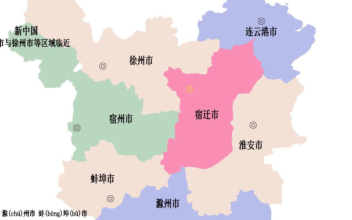 江苏ⷮŠ宿迁历史沿革地图动画哔哩哔哩bilibili