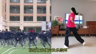 Tải video: 潘玮柏的《快乐崇拜》课间操完整版健身舞不允许不跳哈哈