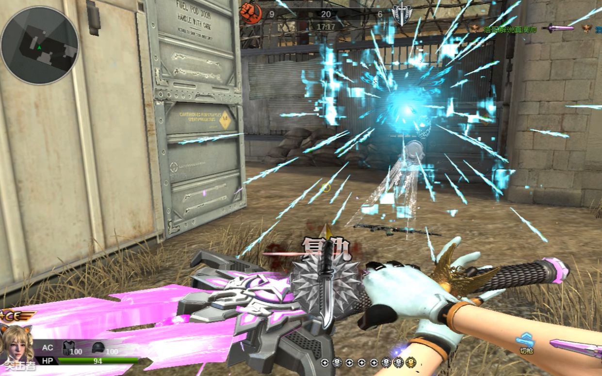 逆战体验服3月新版本爆料钻石段位免费获得的幻紫第二把冥王剑