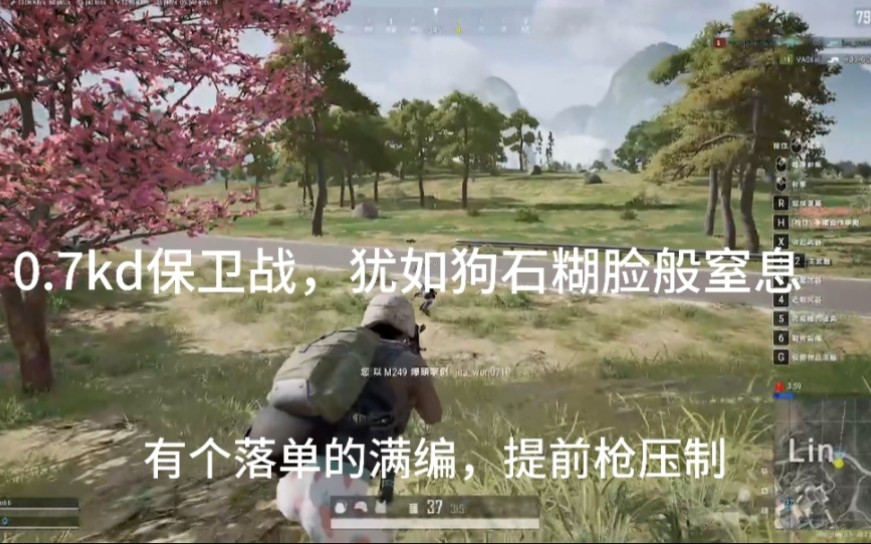 【PUBG】找指挥官月炮PUBG