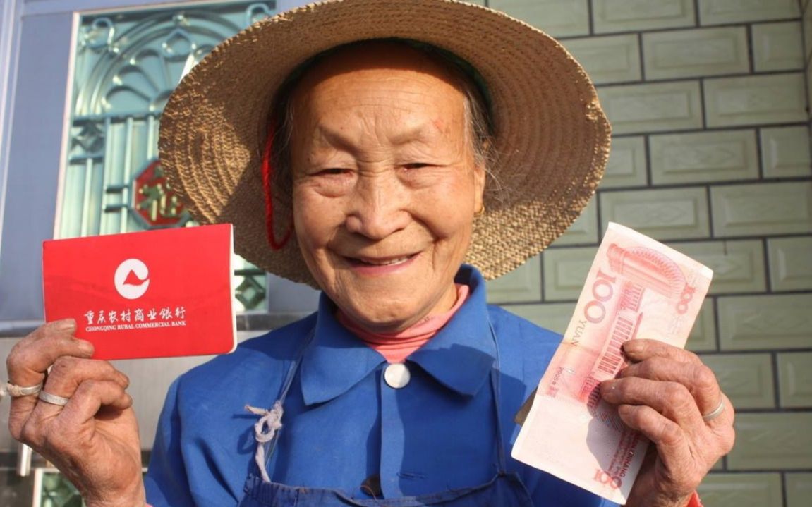 2020年农村老人能领钱了!国家发的这几笔大补贴,不领白不领!