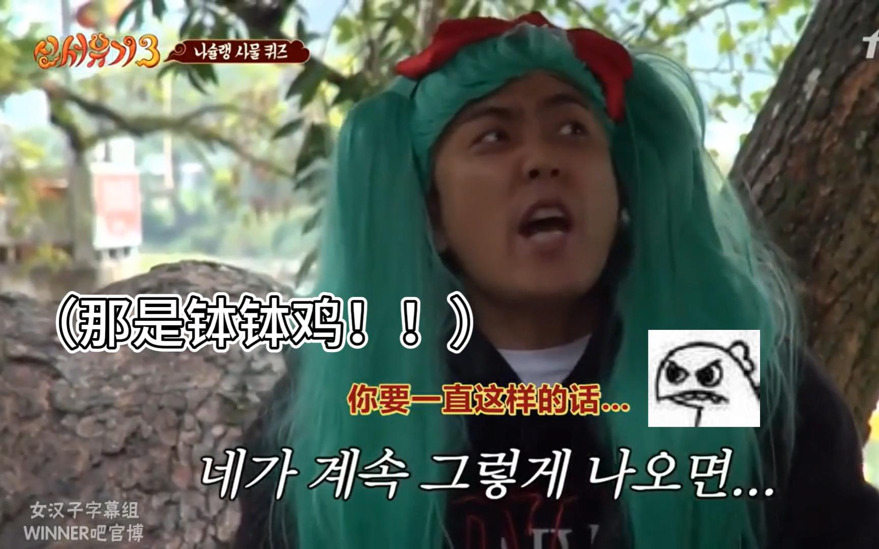 殷志源:我不允许有人不知道钵钵鸡!