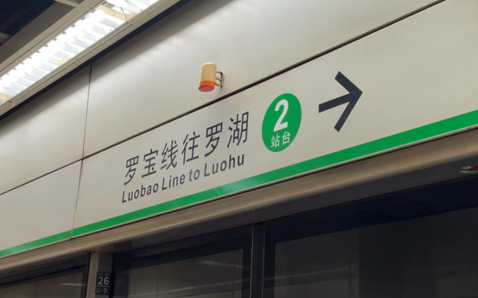 2021|1号线老街站 旧站台 列车进站小集锦