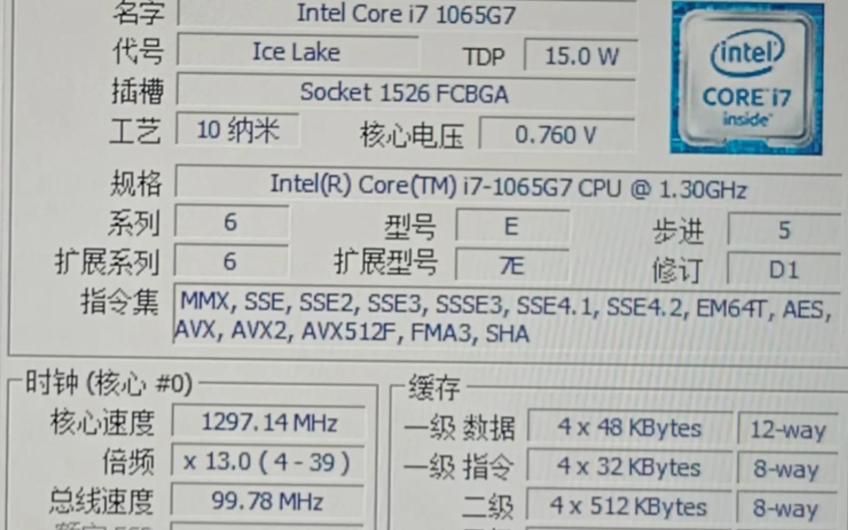 i5750参数图片