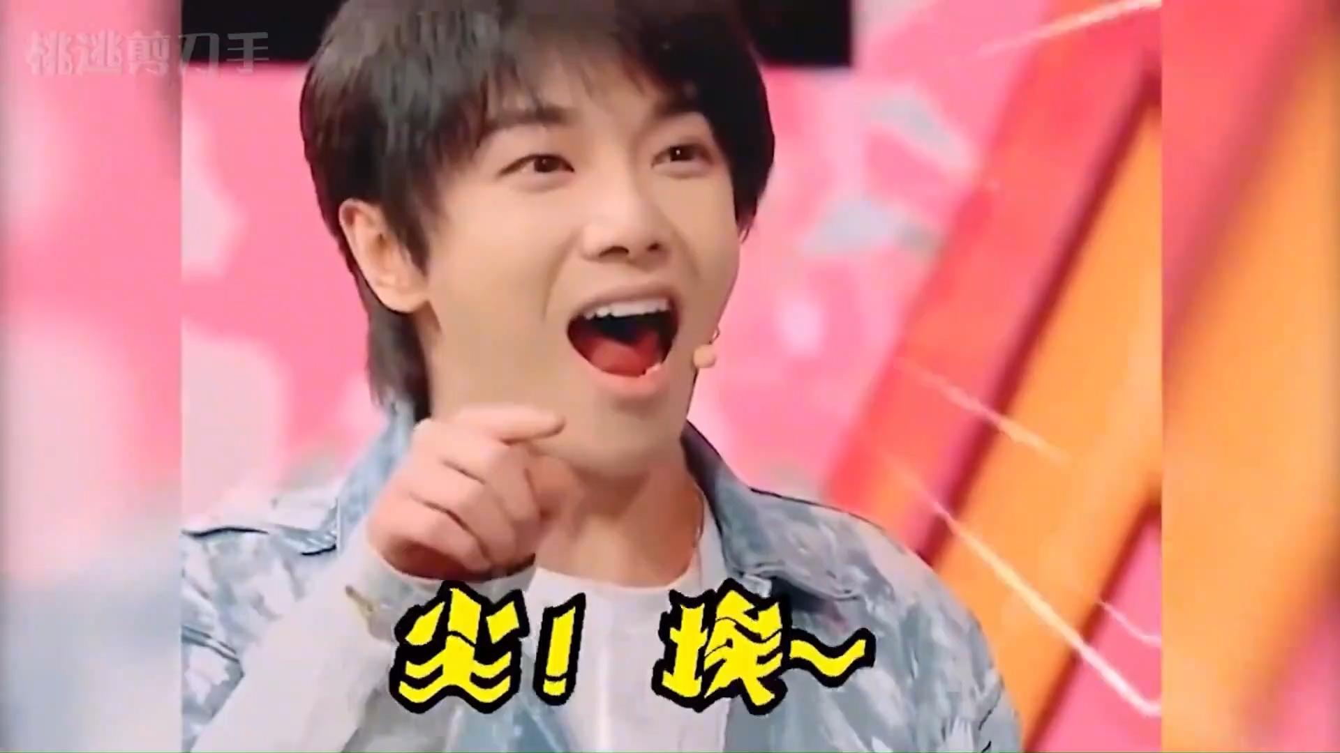 这嘴也太敢说了吧 #沈腾 #杨迪 #王鹤棣 #朱一龙 #魏大勋 #综艺