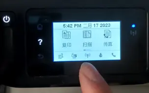 Télécharger la video: 惠普3830  3830 3548  4648 等打印机 无线连接手机，手机打印文件最新方法，不掉线，稳定性好!惠普打印机都可以参照这个方法使用