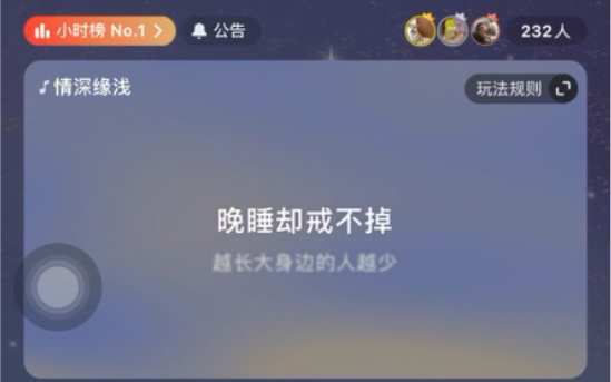 情深缘浅邵帅哔哩哔哩bilibili