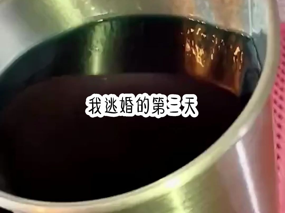 [图]暮色失眠-我结婚的第三天 未婚夫在新房里自杀 所有遗产都留给了我 收拾他遗物的时候 我看到了满墙关于我的照片 还有地上斑驳的血点 他的助理告诉我 先生喜欢了您很