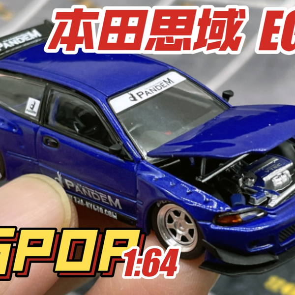 拓意 SINGER964 改 Yahoo!オークション - 拓意 1/64 シトロエン ZX 緑 ダーク