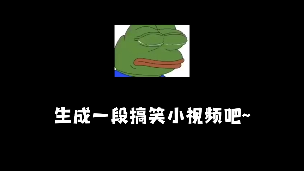 [图]易直播胆胆