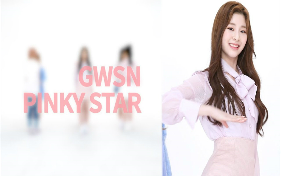 [图]【公园少女(GWSN)】新曲《Pinky Star(RUN)》交换舞蹈Part现场