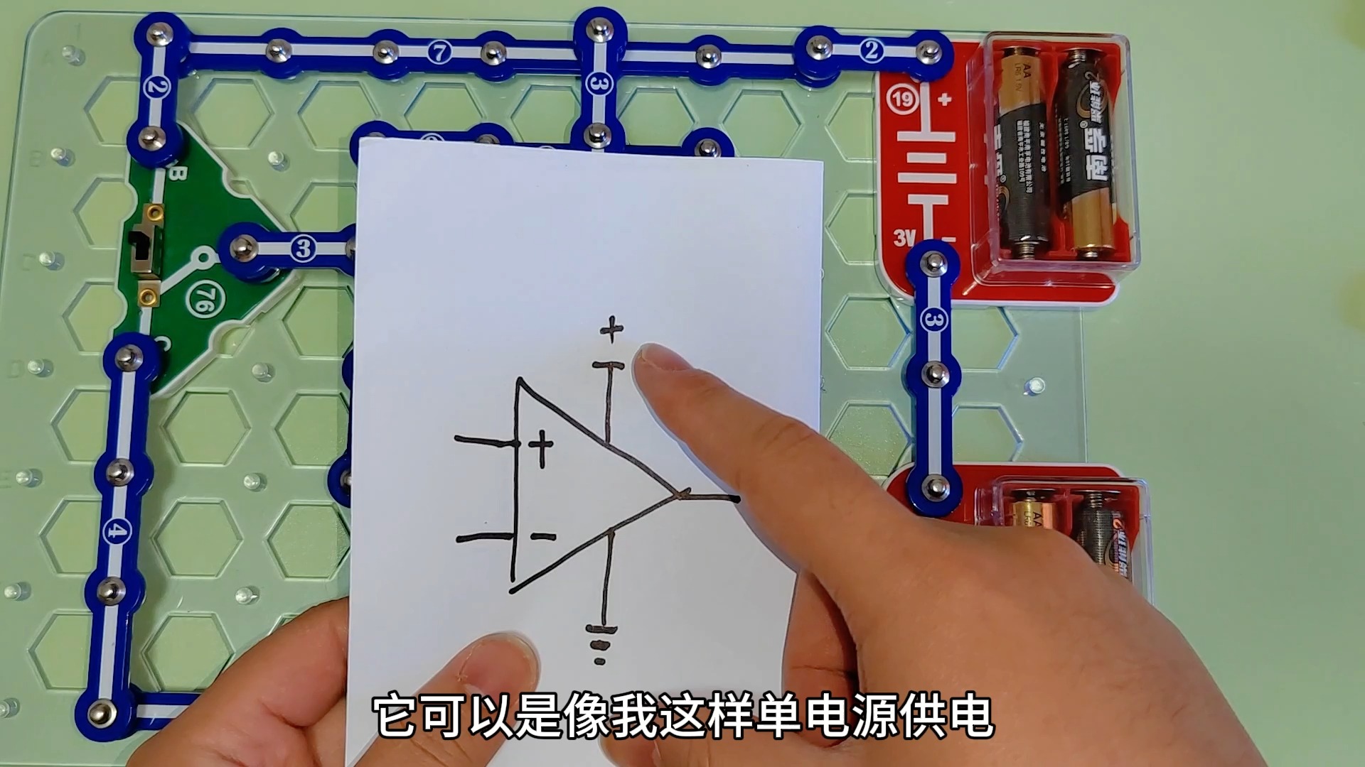 电子积木:358运放反相器和跟随器的电路讲解哔哩哔哩bilibili