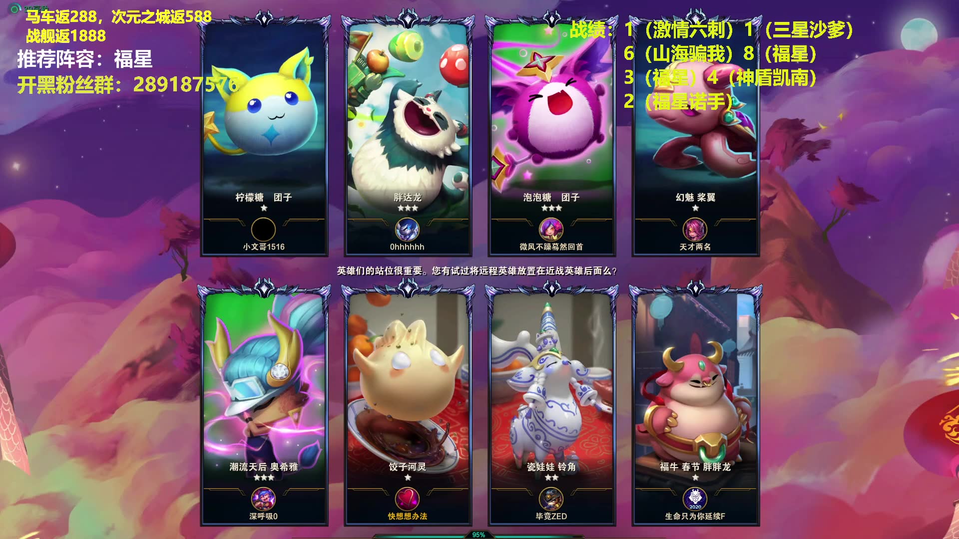 山海不要再骗我了-4月12