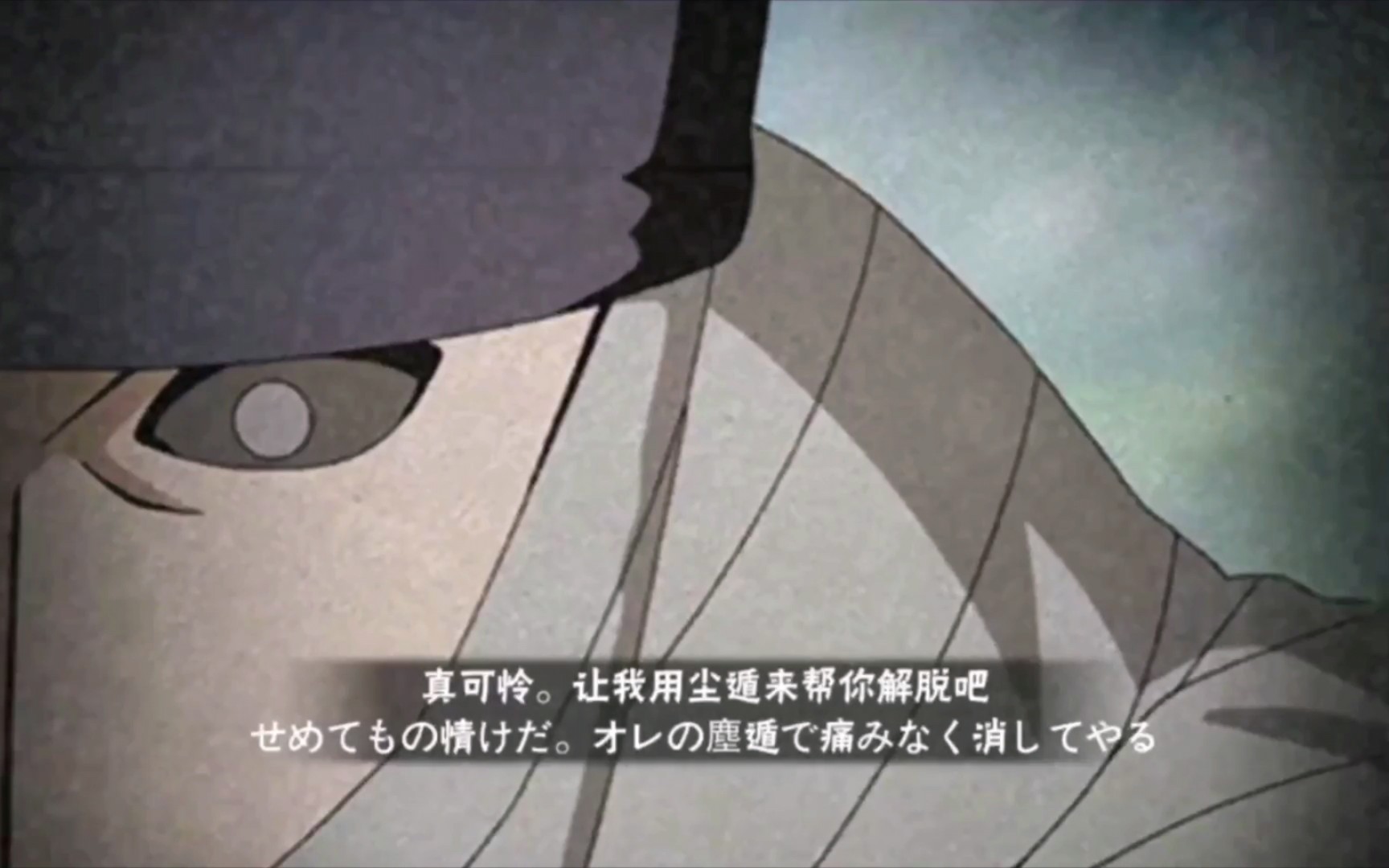 火影忍者秋风剧场版,让我用尘遁来帮你解脱吧!