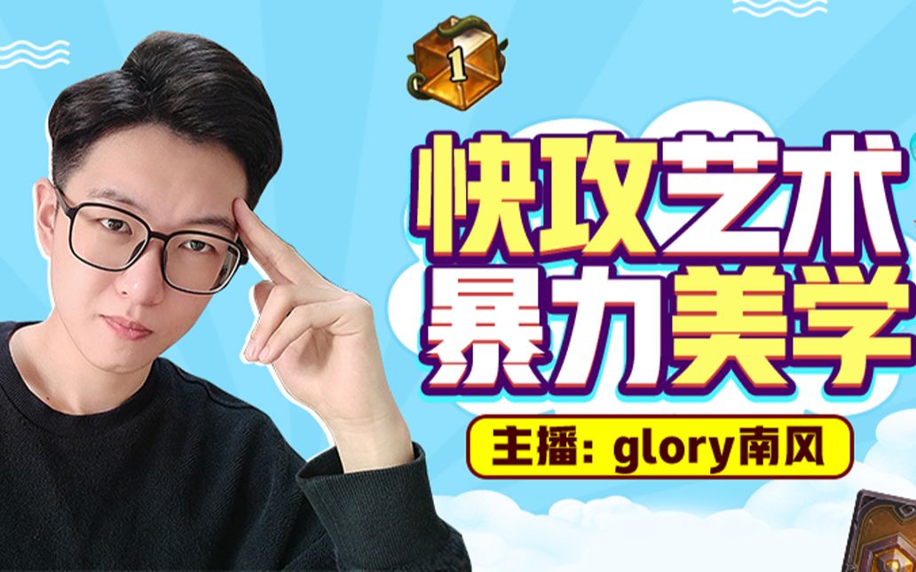 锁晶弃牌术打进600名哔哩哔哩bilibili