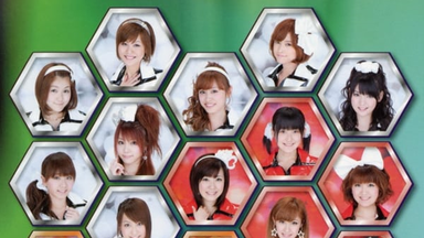 Hello! Project DVD MAGAZINE Vol.13_哔哩哔哩_bilibili