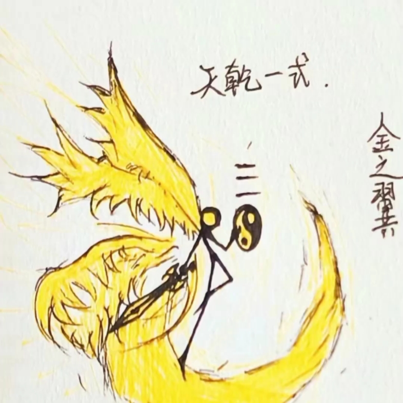 火柴人又来了!这次是天使