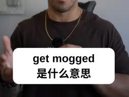 get mogged