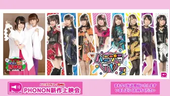 5 16生肉 ハロー ハッピーワールド のradioすまいる 第2回 哔哩哔哩 Bilibili