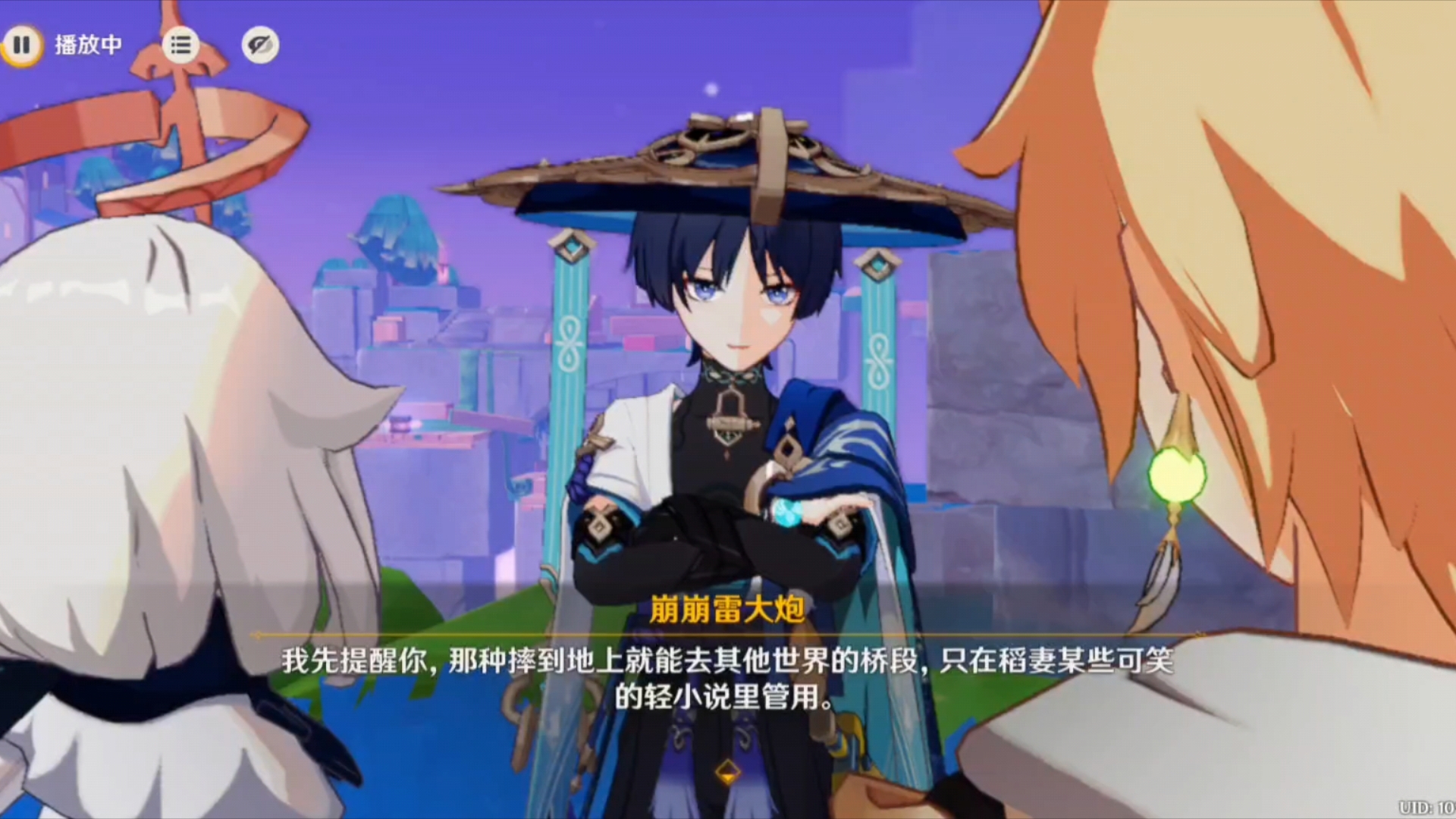 哈哈哈崩崩雷大炮