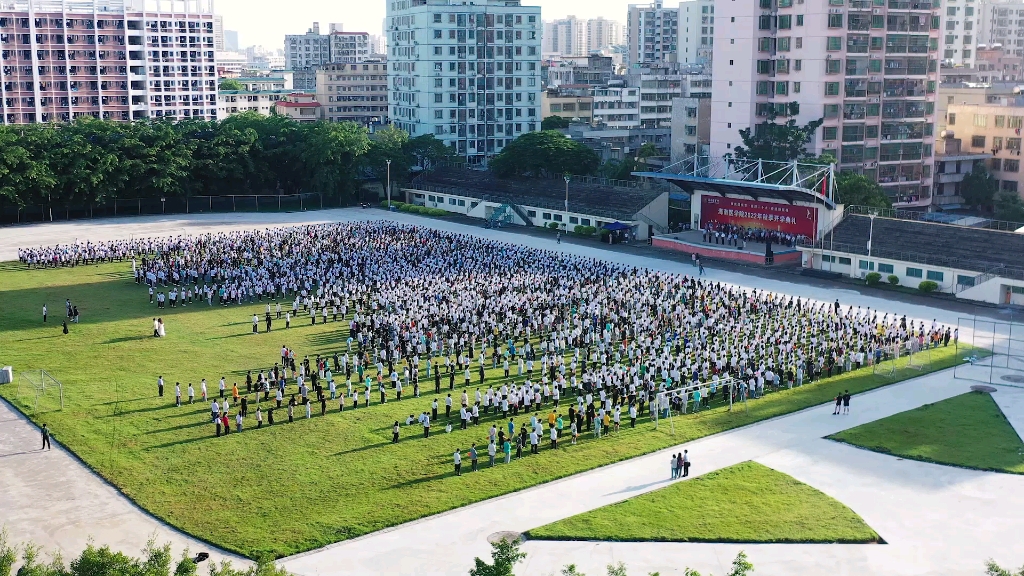 我校隆重举行开学典礼#海南医学院#开学典礼哔哩哔哩bilibili