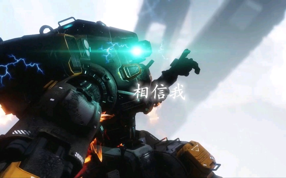 【泰坦陨落2】我是bt7274,先锋级泰坦,属于反抗军srs掠夺者军团