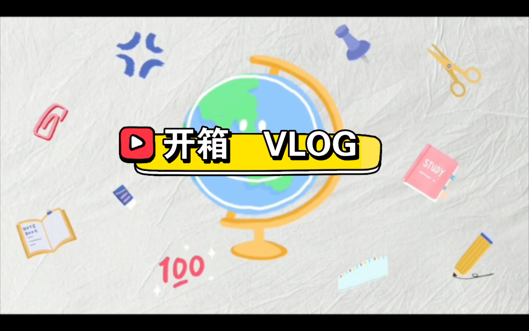 电脑开箱VLOG哔哩哔哩bilibili