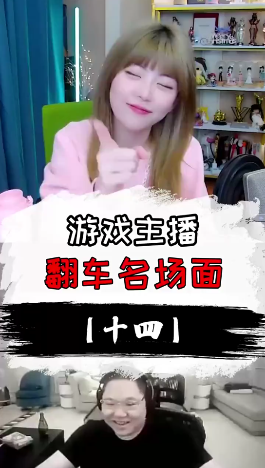 pdd:骗周淑怡一个火箭不是信手捏来?