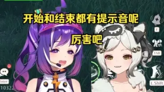 【巴紫】小紫给巴老师表演一个直播袅袅（装水） 开始和结束都有提示音呢 厉害吧