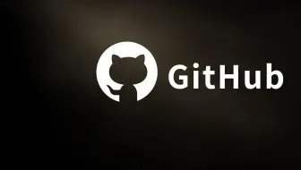 学会用 GitHub，打开全球资源宝库的大门！🌐🔥