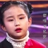 小女孩刘艺雯演唱《听闻远方有你》纯真朴实的嗓音火爆全网！