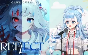 Download Video: 【hololive】REFLECT，但是Kobo翻唱