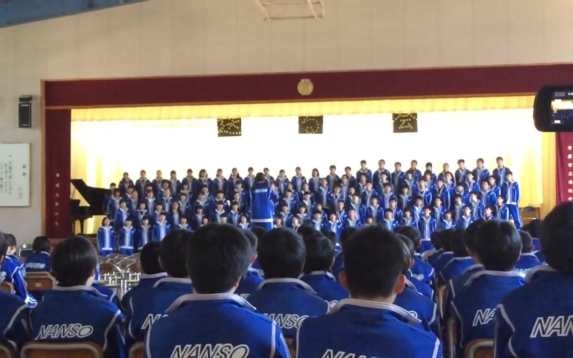 [图]日本中学生合唱BEYOND海阔天空 - 南総中学校送る会3年合唱遥かなる夢に