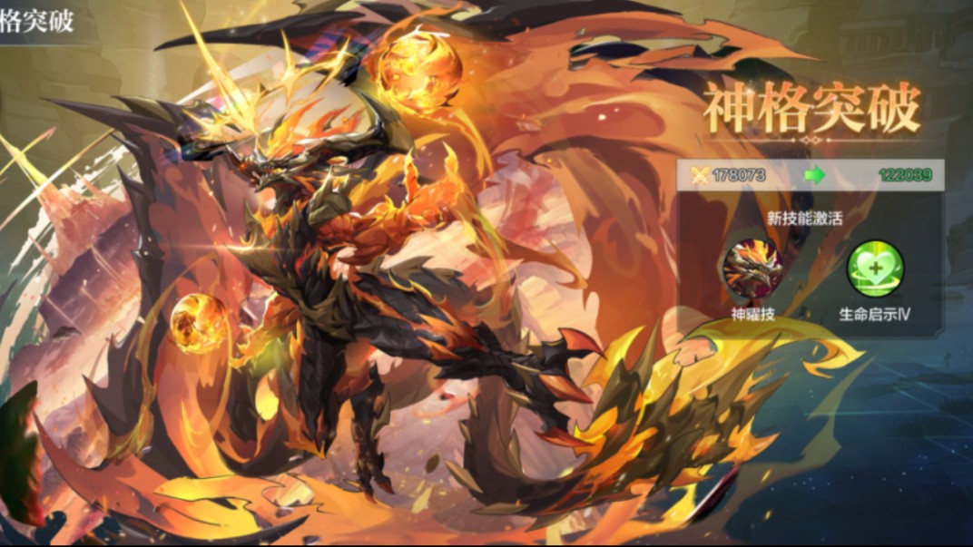 无烬170w 平民无年费 梦队无脑过15关