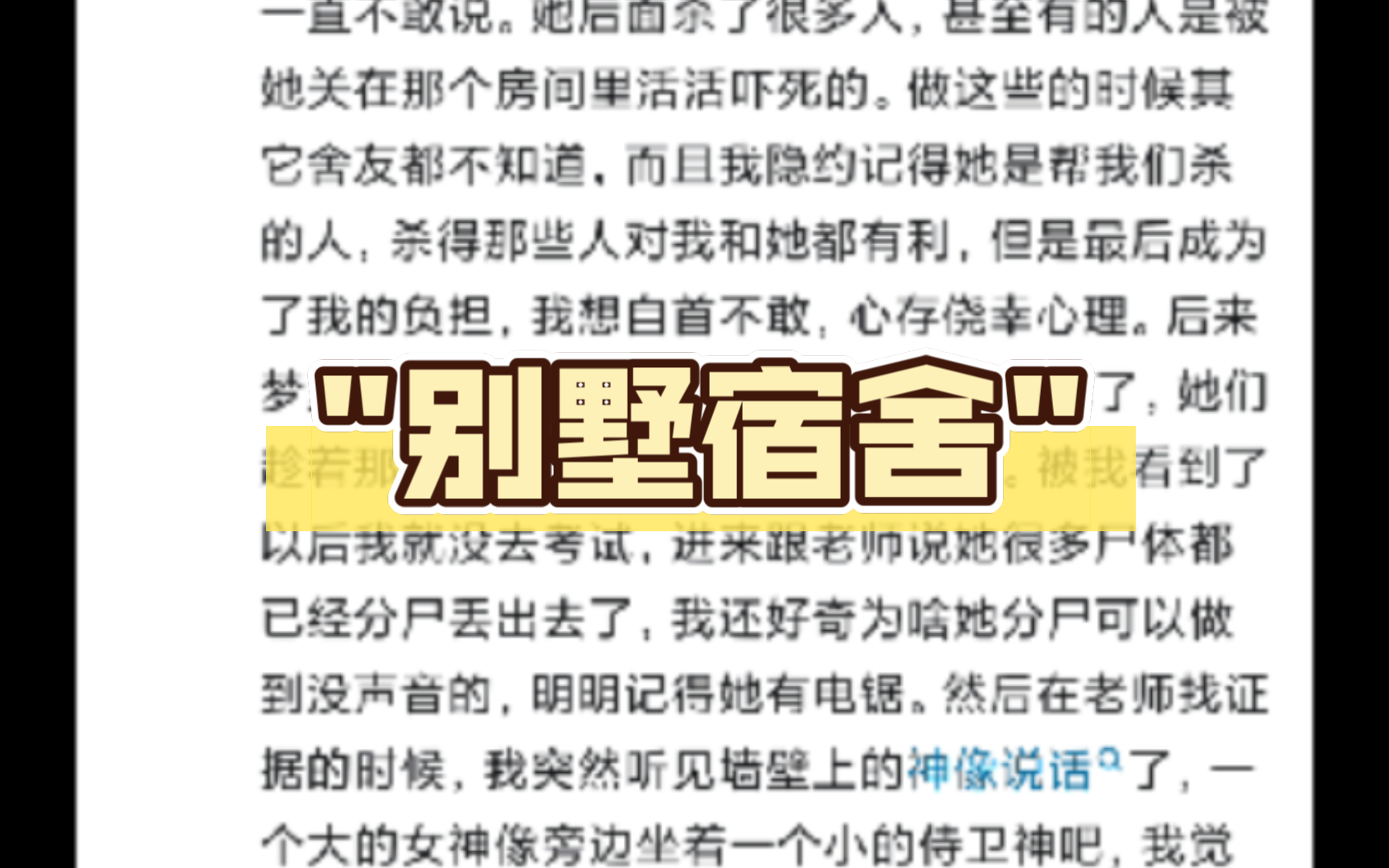 解梦:昨天梦的,梦到了去上大学,但是住到了一个别墅宿舍里(格局很像我老家的自建房),我在二楼,舍友在一楼,其中一个舍友不知道为啥,砂仁了,...