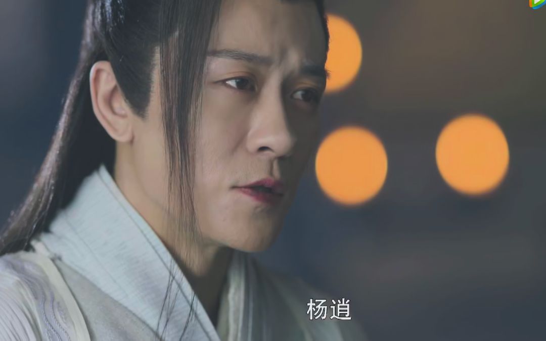 倚天屠龙记杨逍林雨申明月天涯