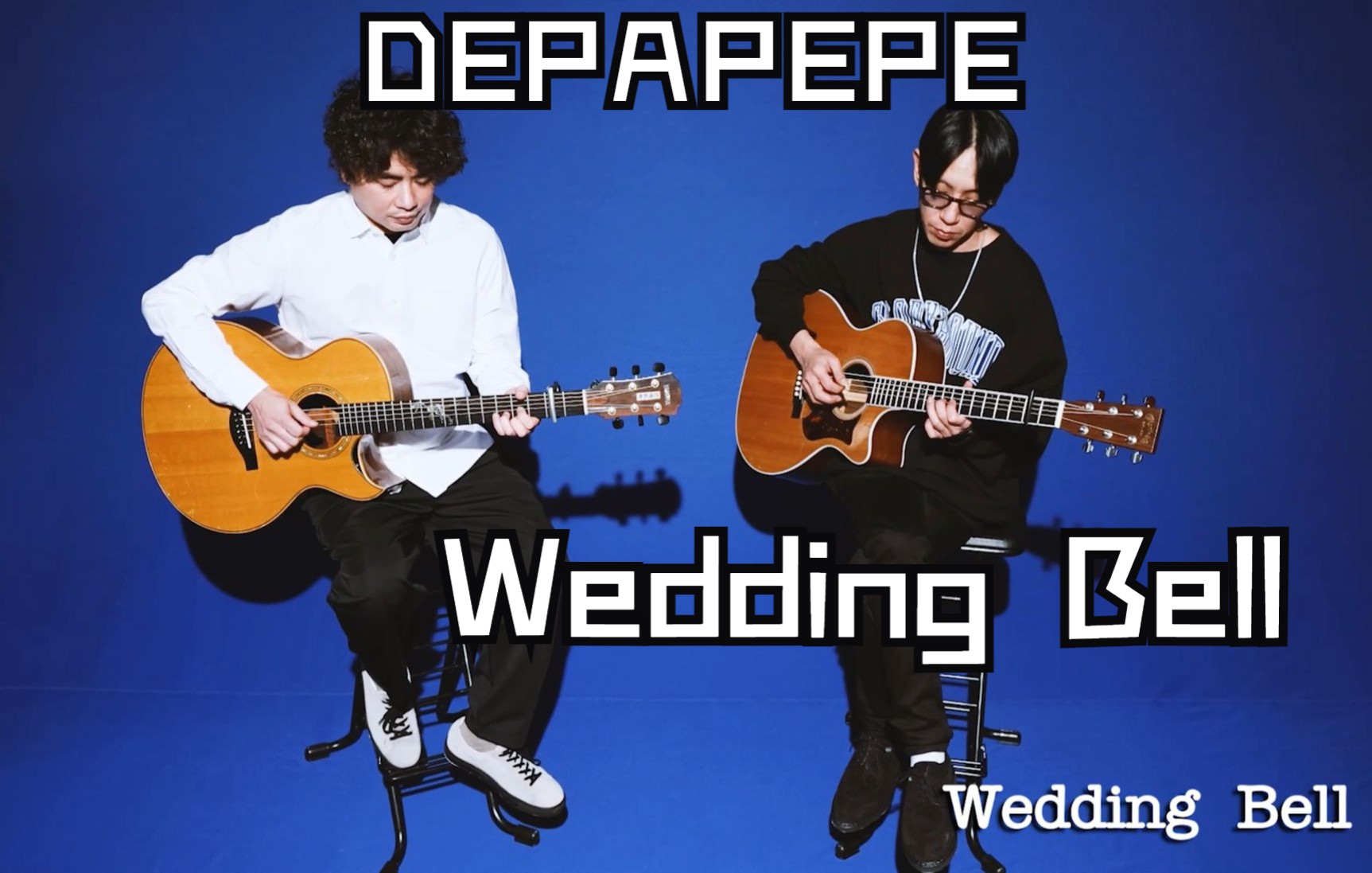 [图]日本指弹组合DEPAPEPE「Wedding Bell」新演绎