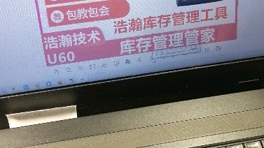 仓储管理快速扫码PDA仓库扫码出入库仓库管理系统 可扫描条形码或者二维码进行出入库管理,帮助企业提升仓库管理水平哔哩哔哩bilibili