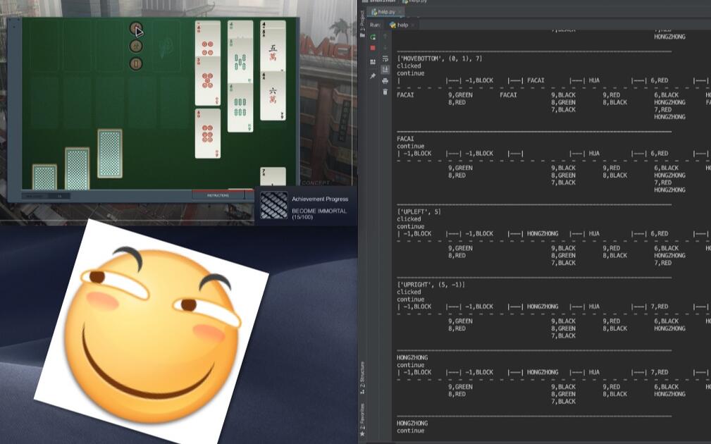 【人工智障玩游戏】深圳IO 纸牌游戏_哔哩哔哩_bilibili